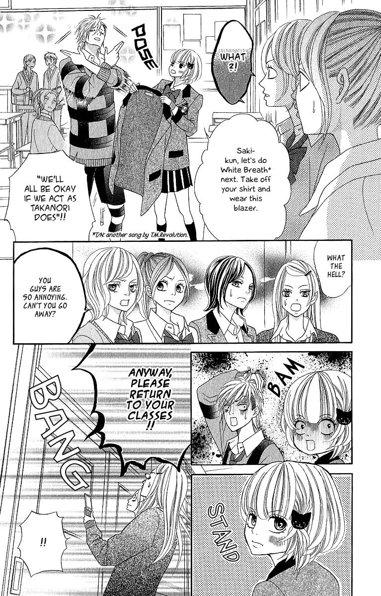 Kinkyori Renai Chapter 18 page 19 - Chapter 18: The Genius Girl's Disaster
