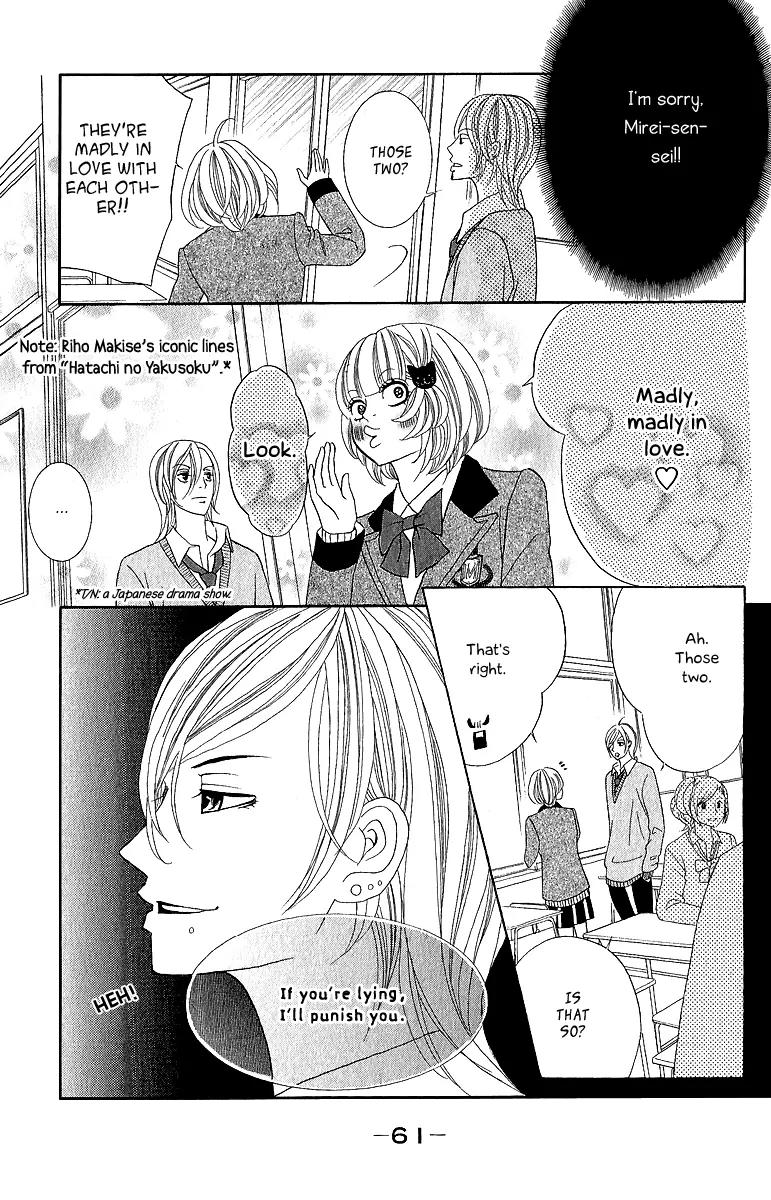 Kinkyori Renai Chapter 18 page 22 - Chapter 18: The Genius Girl's Disaster