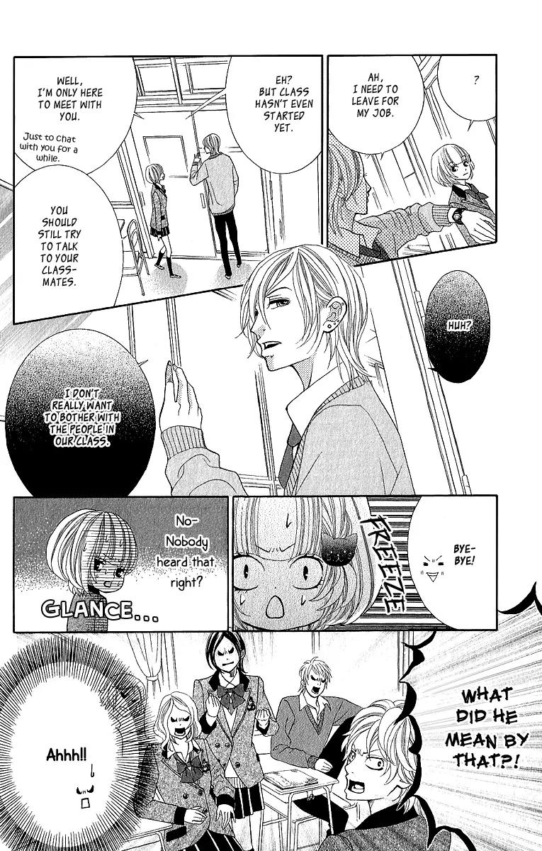 Kinkyori Renai Chapter 18 page 23 - Chapter 18: The Genius Girl's Disaster