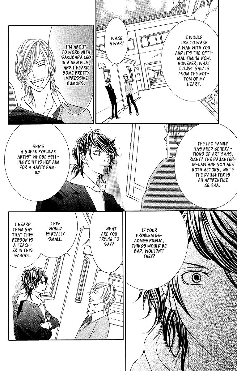 Kinkyori Renai Chapter 18 page 41 - Chapter 18: The Genius Girl's Disaster
