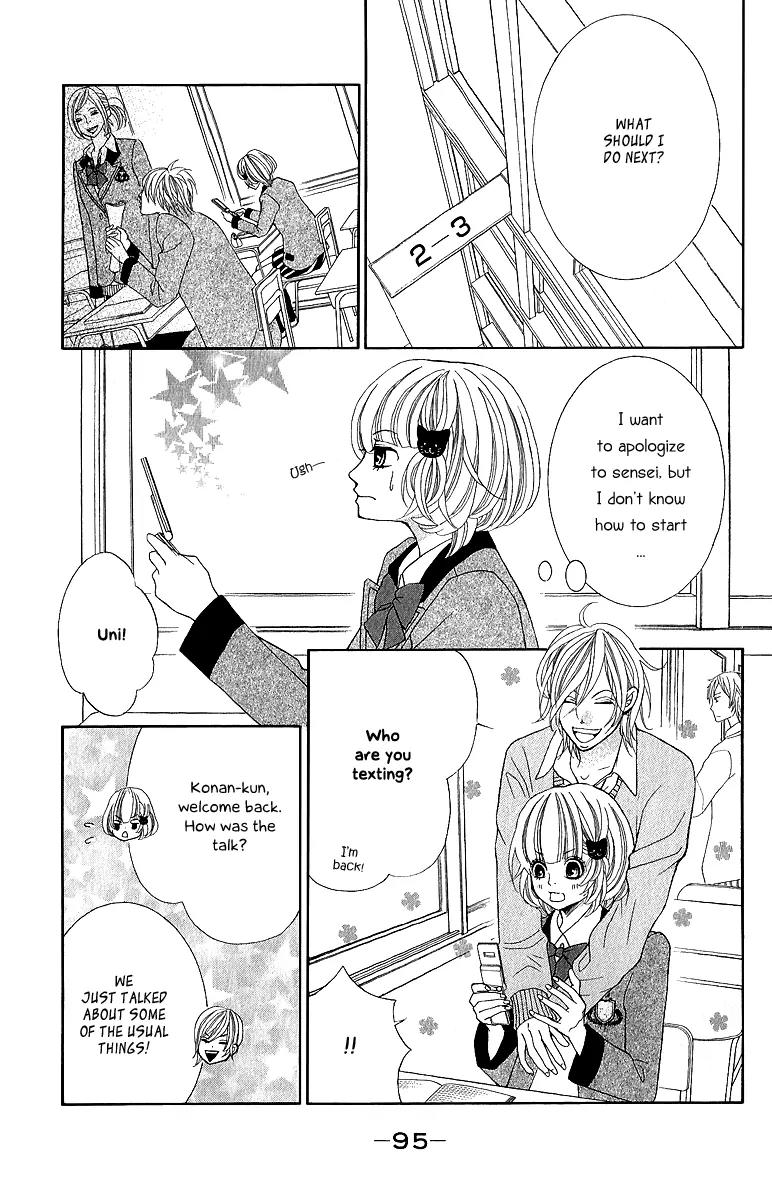 Kinkyori Renai Chapter 19 page 14 - Chapter 19: The Genius Girl's Dilemma
