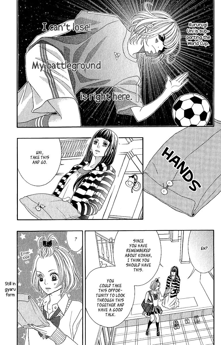 Kinkyori Renai Chapter 19 page 22 - Chapter 19: The Genius Girl's Dilemma