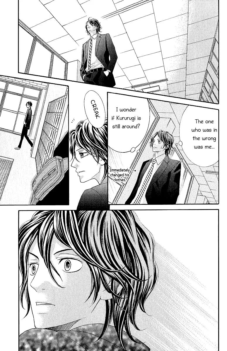 Kinkyori Renai Chapter 19 page 44 - Chapter 19: The Genius Girl's Dilemma