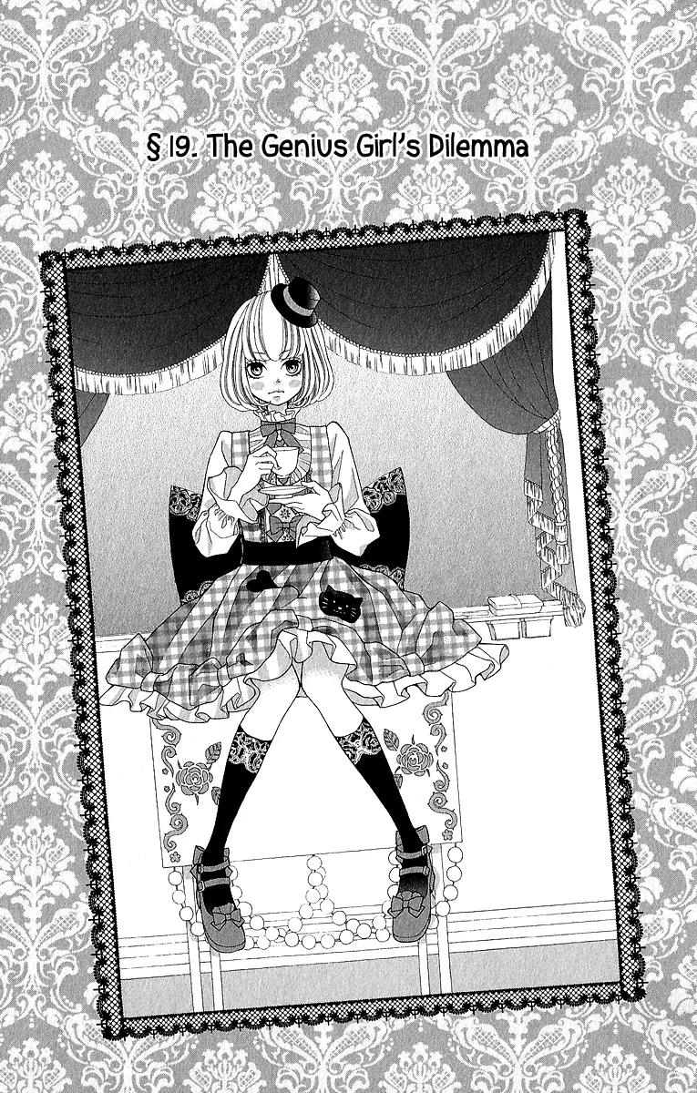 Kinkyori Renai Chapter 19 page 6 - Chapter 19: The Genius Girl's Dilemma