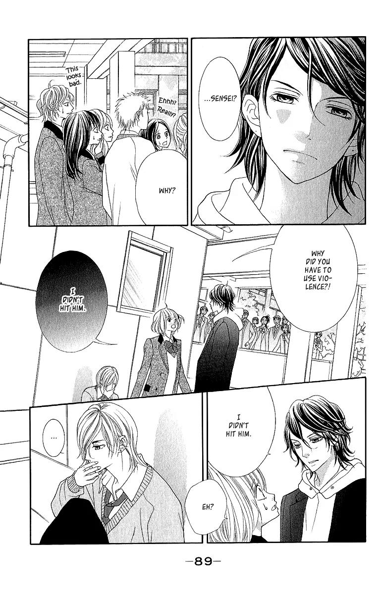 Kinkyori Renai Chapter 19 page 8 - Chapter 19: The Genius Girl's Dilemma