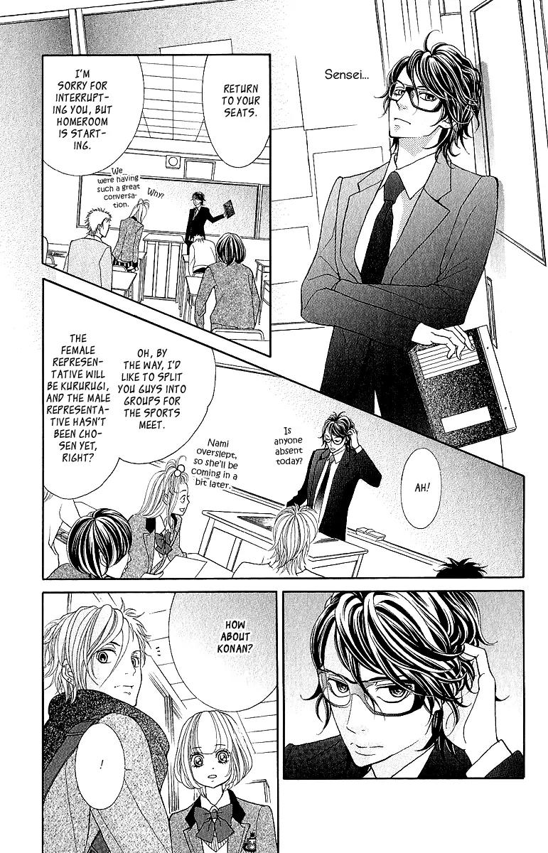 Kinkyori Renai Chapter 20 page 16 - Chapter 20: The Genius Girl’s Sad Anniversary Day