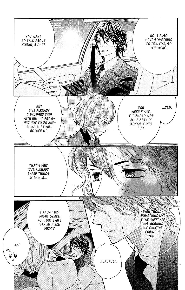 Kinkyori Renai Chapter 20 page 18 - Chapter 20: The Genius Girl’s Sad Anniversary Day