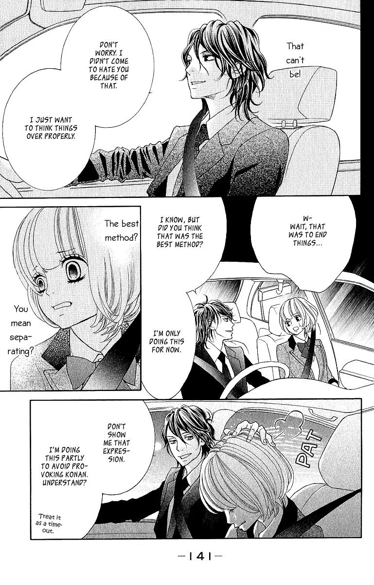 Kinkyori Renai Chapter 20 page 20 - Chapter 20: The Genius Girl’s Sad Anniversary Day