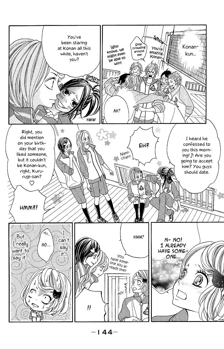 Kinkyori Renai Chapter 20 page 23 - Chapter 20: The Genius Girl’s Sad Anniversary Day
