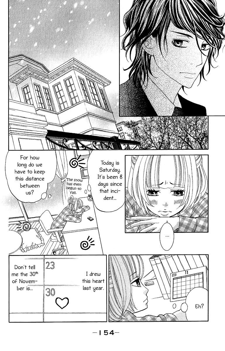 Kinkyori Renai Chapter 20 page 33 - Chapter 20: The Genius Girl’s Sad Anniversary Day