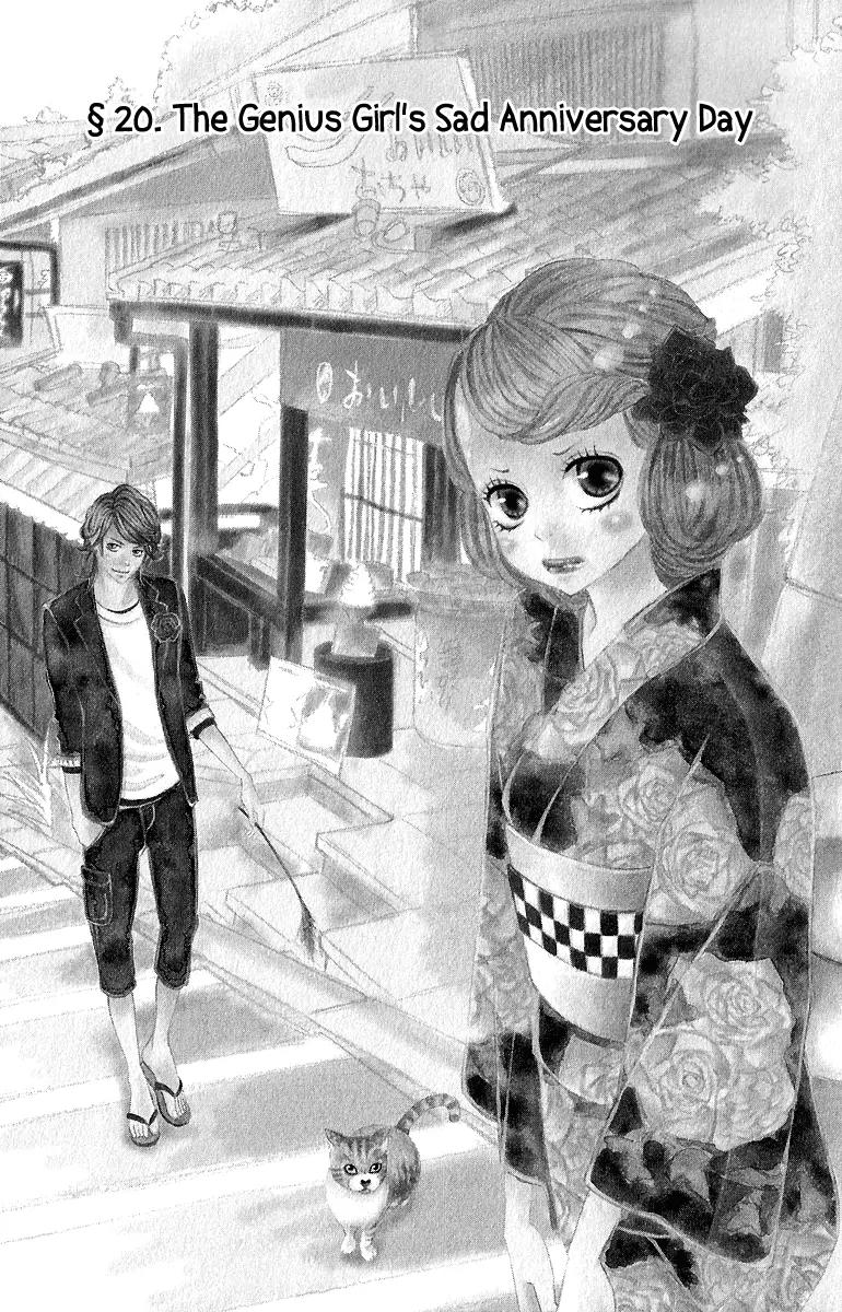 Kinkyori Renai Chapter 20 page 6 - Chapter 20: The Genius Girl’s Sad Anniversary Day