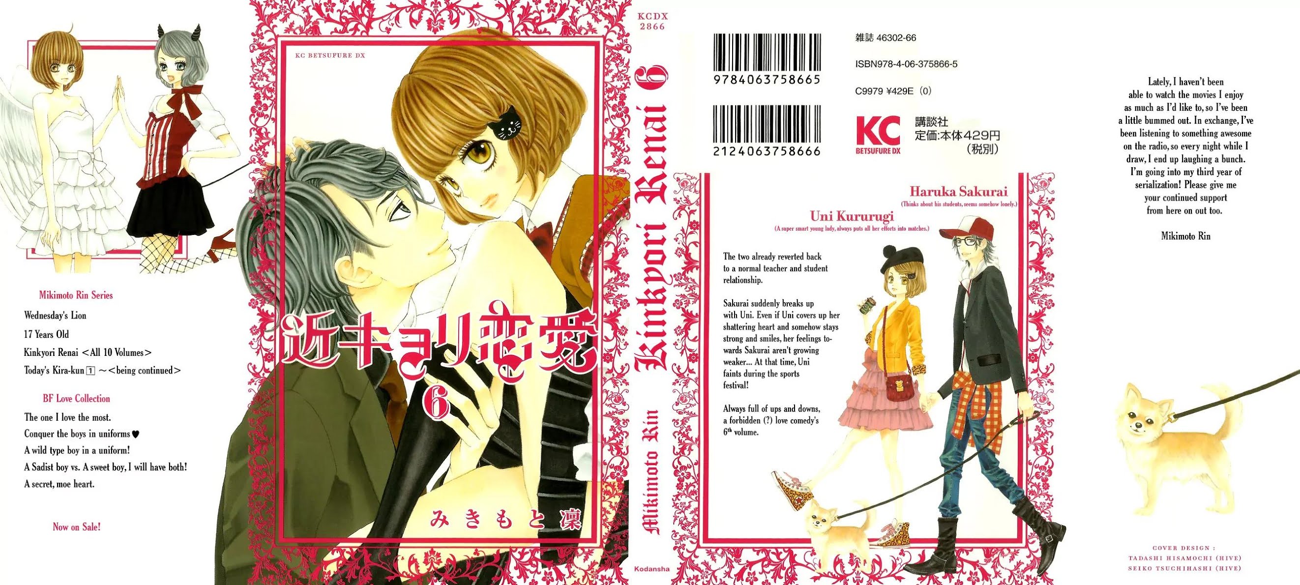 Kinkyori Renai Chapter 21 page 6 - Chapter 21: The Genius Girl's Heartbreak