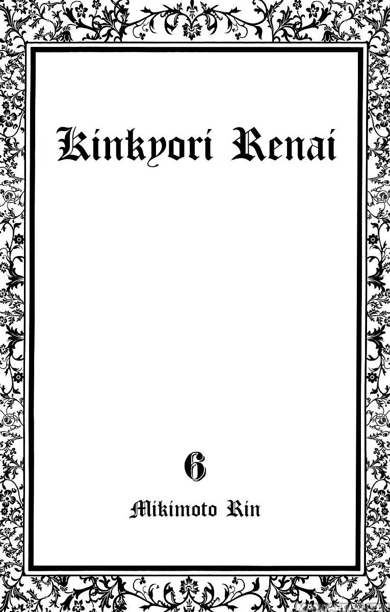 Kinkyori Renai Chapter 21 page 8 - Chapter 21: The Genius Girl's Heartbreak