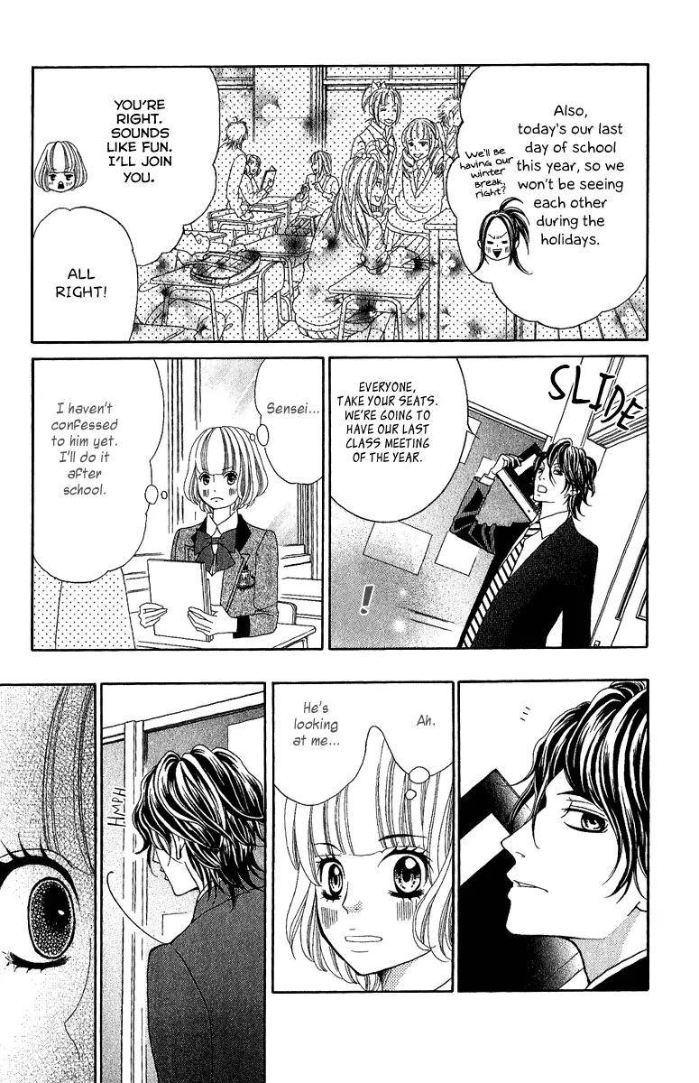 Kinkyori Renai Chapter 22 page 23 - Chapter 22: The Genius Girl's Wish