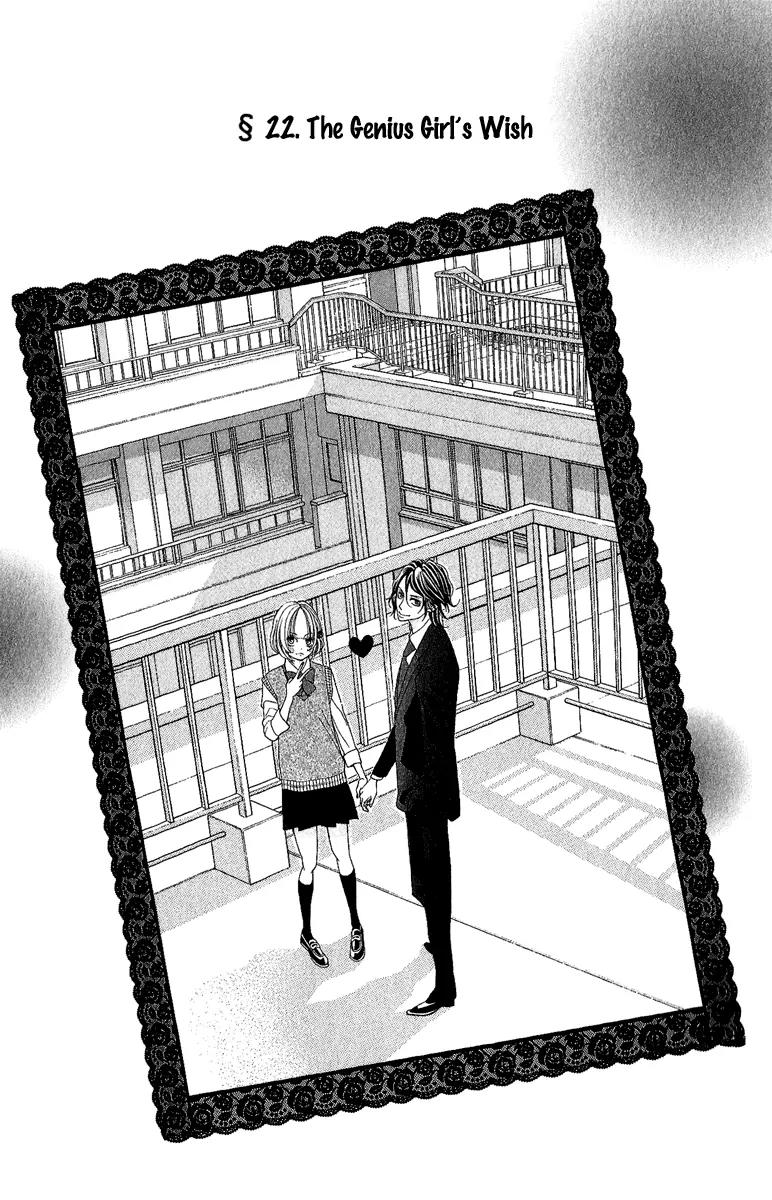 Kinkyori Renai Chapter 22 page 4 - Chapter 22: The Genius Girl's Wish