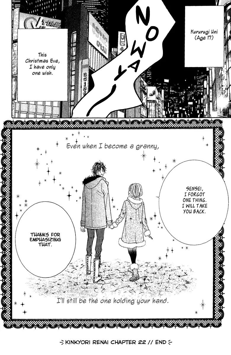 Kinkyori Renai Chapter 22 page 43 - Chapter 22: The Genius Girl's Wish