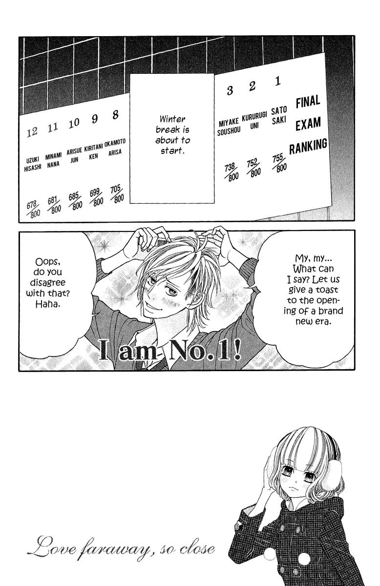 Kinkyori Renai Chapter 22 page 5 - Chapter 22: The Genius Girl's Wish
