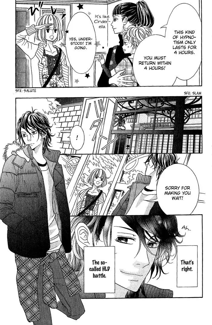 Kinkyori Renai Chapter 23 page 10 - Chapter 23: The Genius Girl's New Year