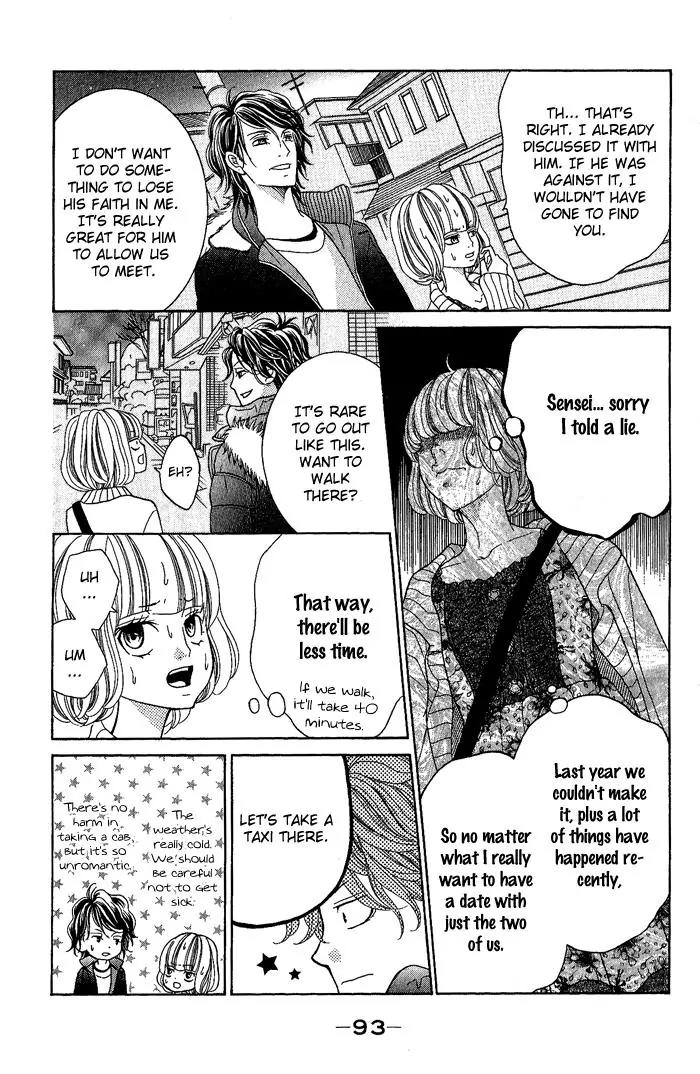 Kinkyori Renai Chapter 23 page 12 - Chapter 23: The Genius Girl's New Year
