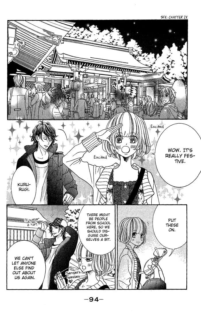 Kinkyori Renai Chapter 23 page 13 - Chapter 23: The Genius Girl's New Year