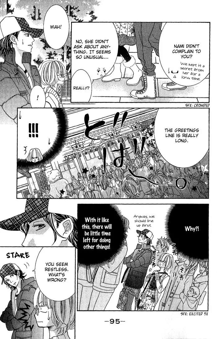 Kinkyori Renai Chapter 23 page 14 - Chapter 23: The Genius Girl's New Year