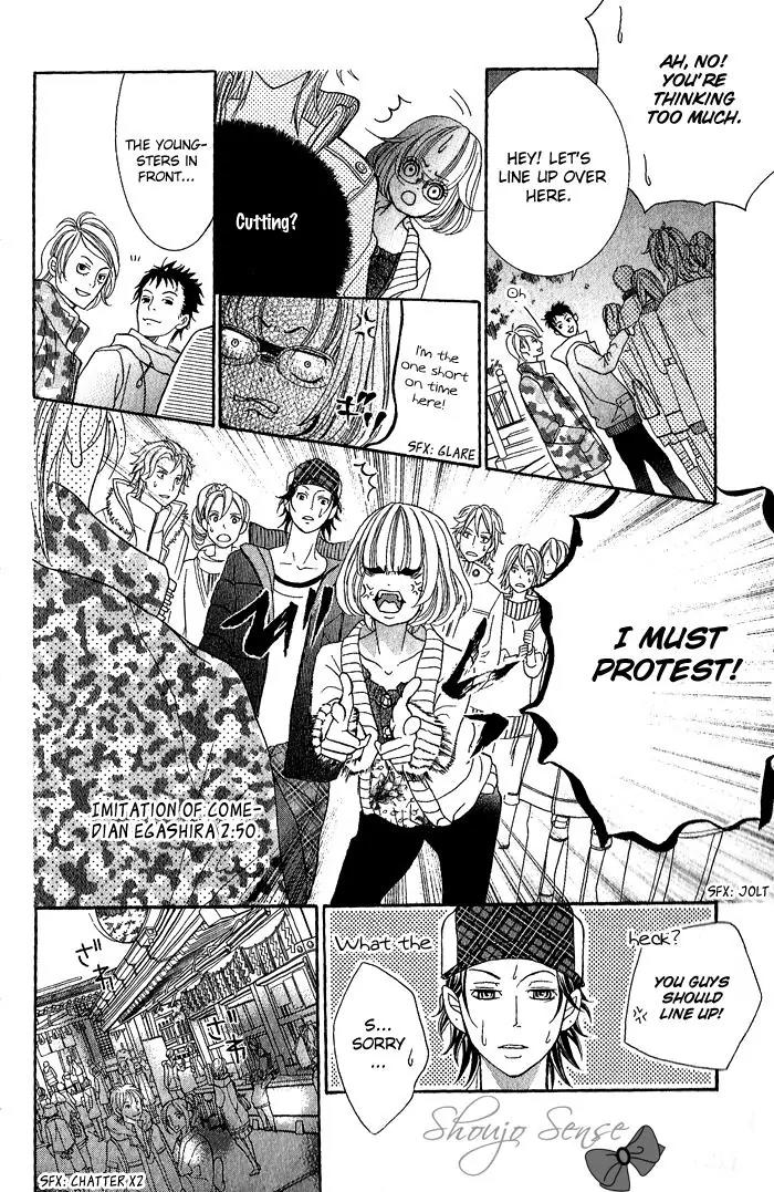 Kinkyori Renai Chapter 23 page 15 - Chapter 23: The Genius Girl's New Year