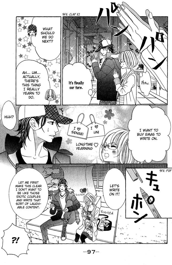 Kinkyori Renai Chapter 23 page 16 - Chapter 23: The Genius Girl's New Year