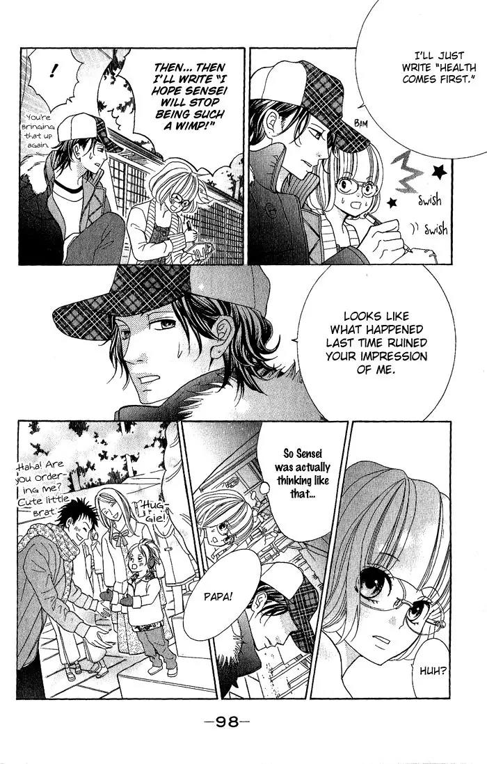 Kinkyori Renai Chapter 23 page 17 - Chapter 23: The Genius Girl's New Year