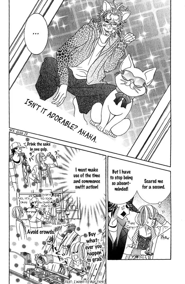 Kinkyori Renai Chapter 23 page 21 - Chapter 23: The Genius Girl's New Year