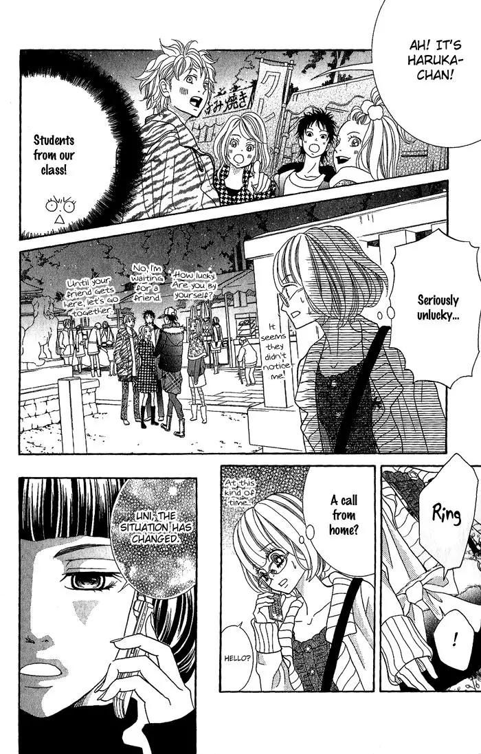 Kinkyori Renai Chapter 23 page 23 - Chapter 23: The Genius Girl's New Year
