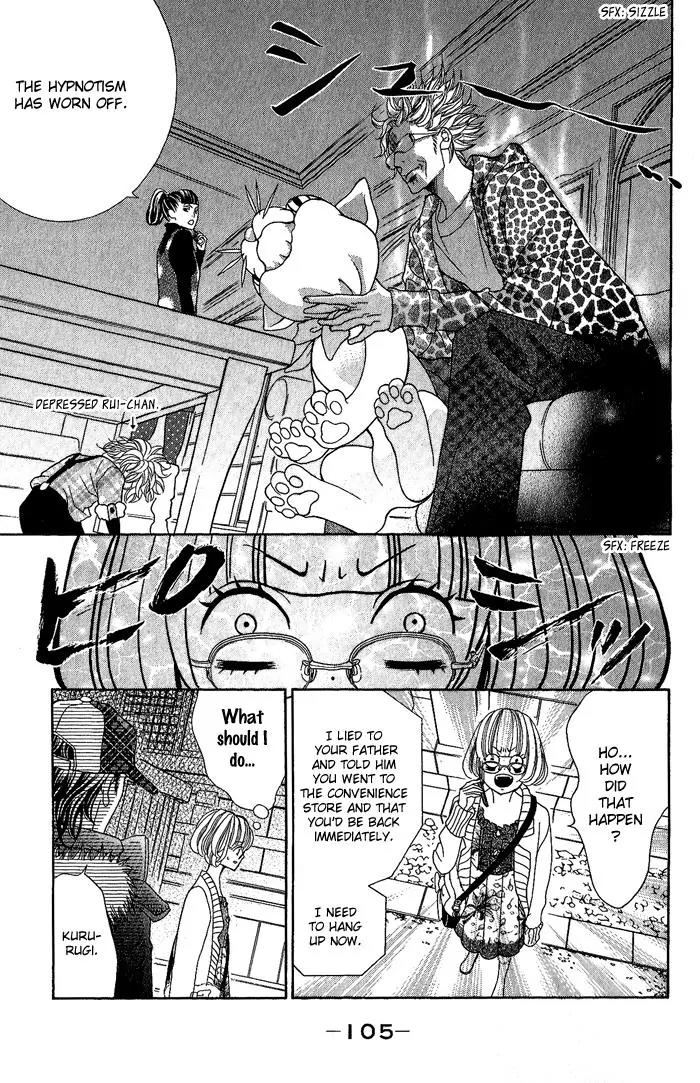 Kinkyori Renai Chapter 23 page 24 - Chapter 23: The Genius Girl's New Year