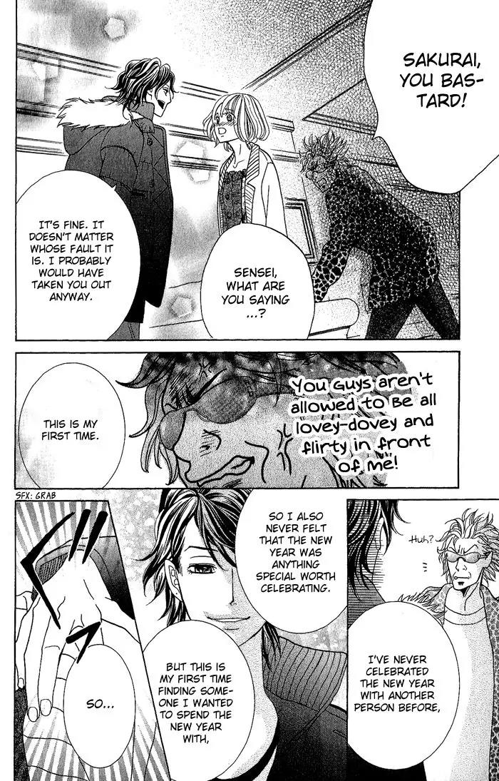 Kinkyori Renai Chapter 23 page 33 - Chapter 23: The Genius Girl's New Year