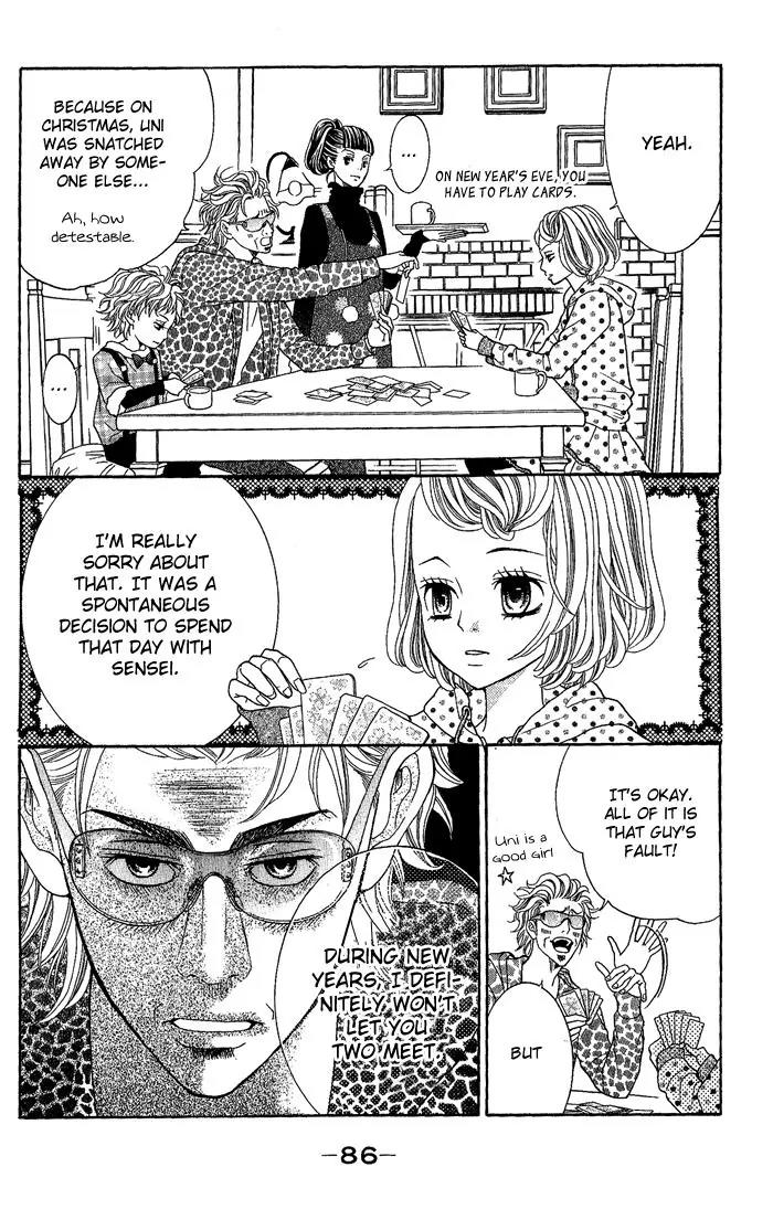 Kinkyori Renai Chapter 23 page 5 - Chapter 23: The Genius Girl's New Year