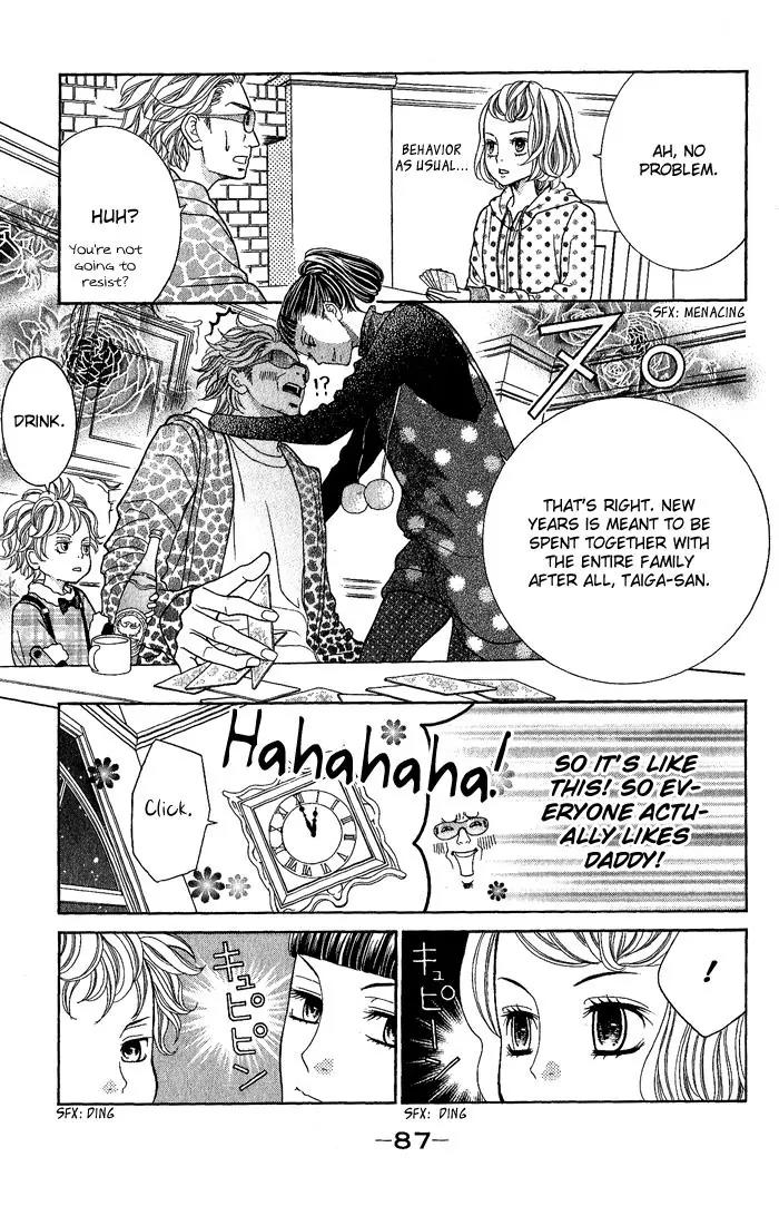 Kinkyori Renai Chapter 23 page 6 - Chapter 23: The Genius Girl's New Year