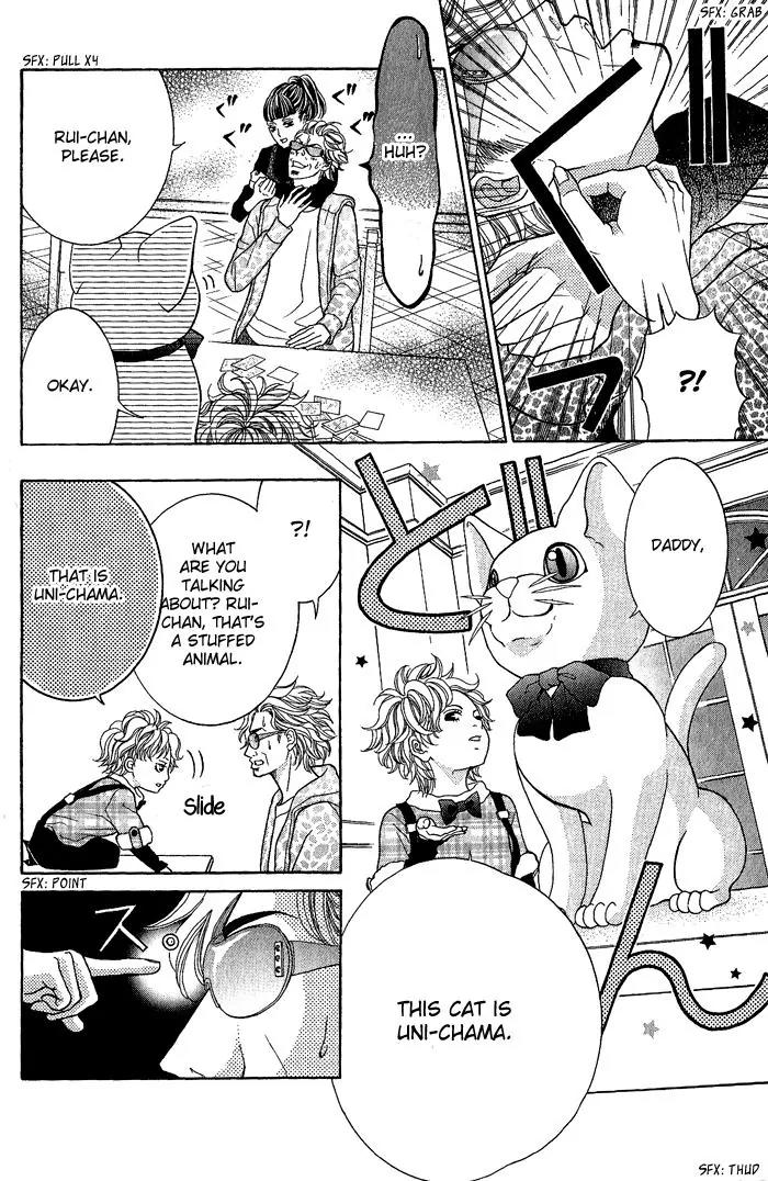 Kinkyori Renai Chapter 23 page 7 - Chapter 23: The Genius Girl's New Year