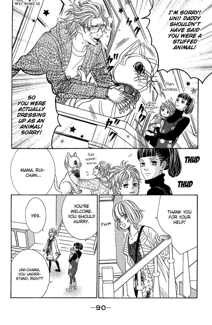 Kinkyori Renai Chapter 23 page 9 - Chapter 23: The Genius Girl's New Year