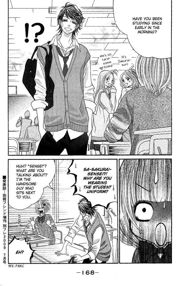 Kinkyori Renai Chapter 24.5 page 4 - Chapter 24.5: Extra