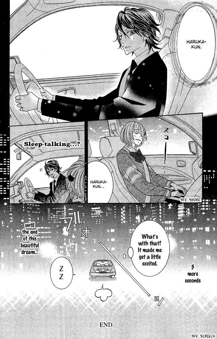 Kinkyori Renai Chapter 24.5 page 6 - Chapter 24.5: Extra