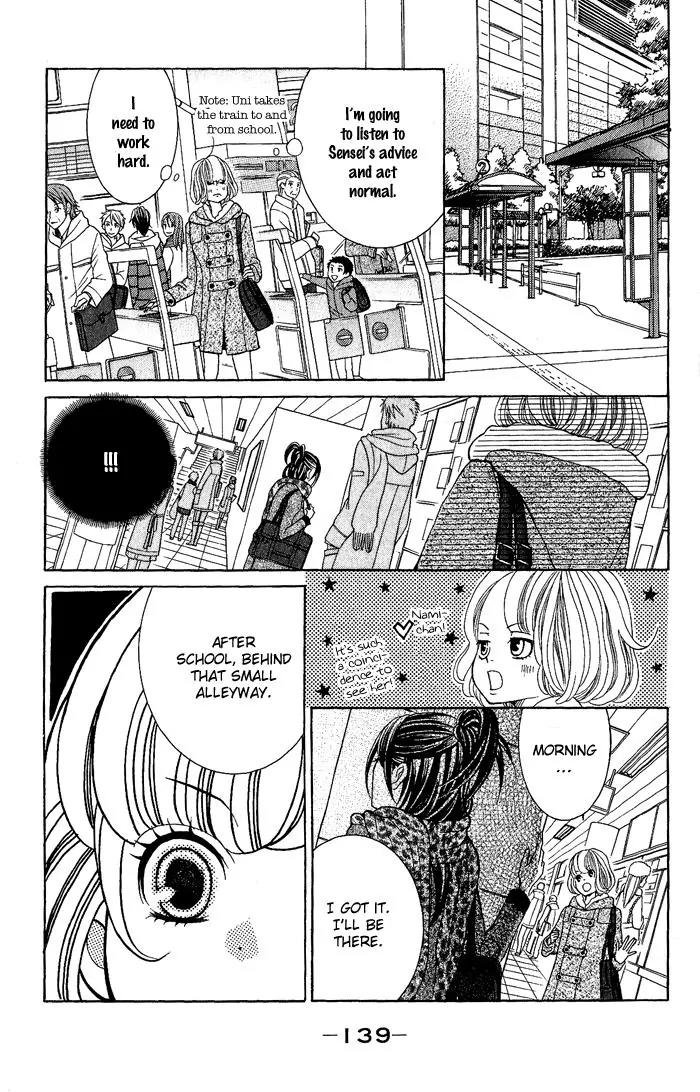 Kinkyori Renai Chapter 24 page 16 - Chapter 24: The Genius Girl's Good Friend
