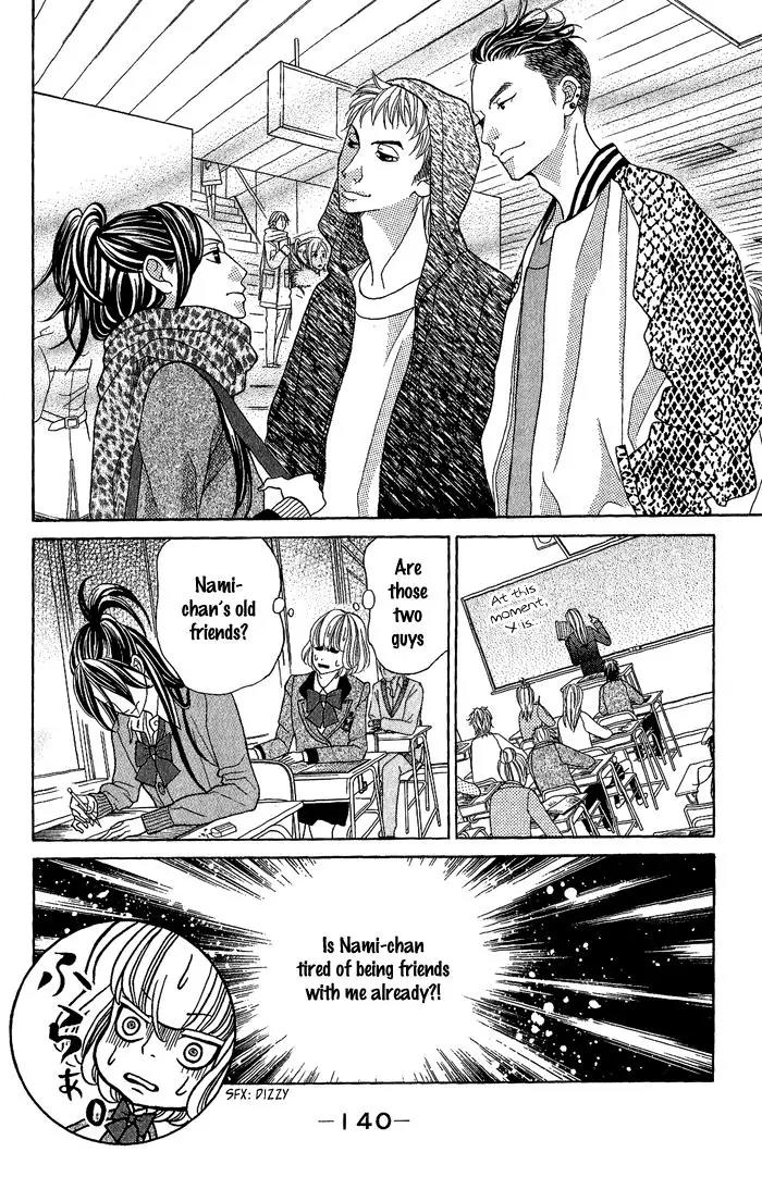 Kinkyori Renai Chapter 24 page 17 - Chapter 24: The Genius Girl's Good Friend