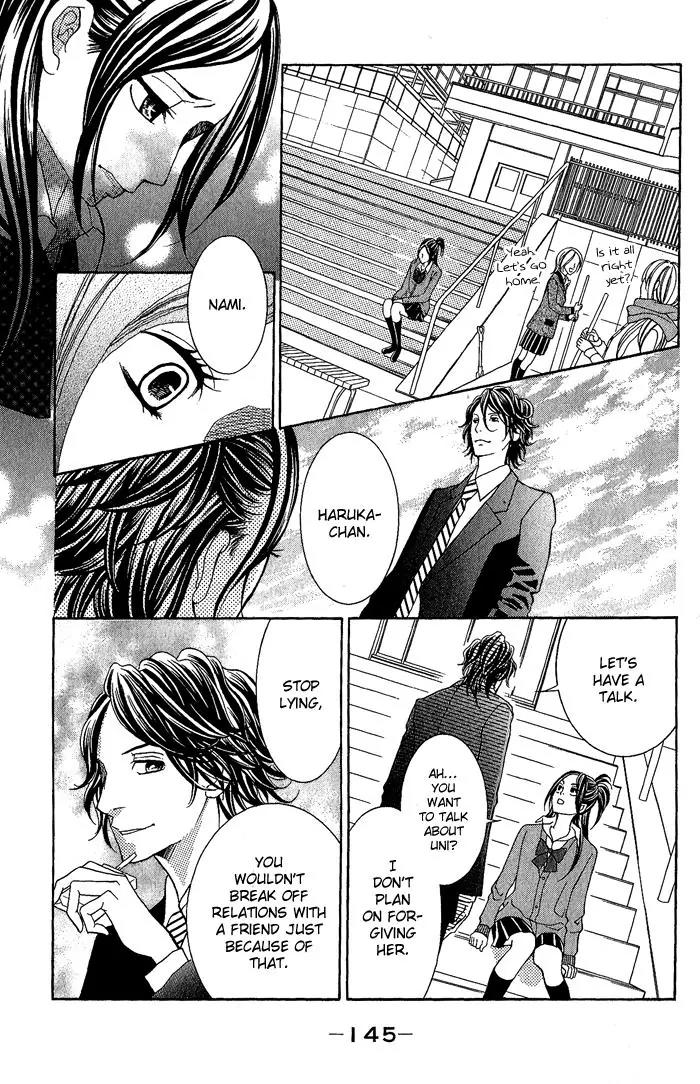 Kinkyori Renai Chapter 24 page 22 - Chapter 24: The Genius Girl's Good Friend