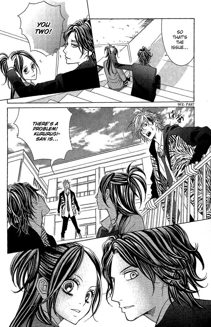 Kinkyori Renai Chapter 24 page 27 - Chapter 24: The Genius Girl's Good Friend