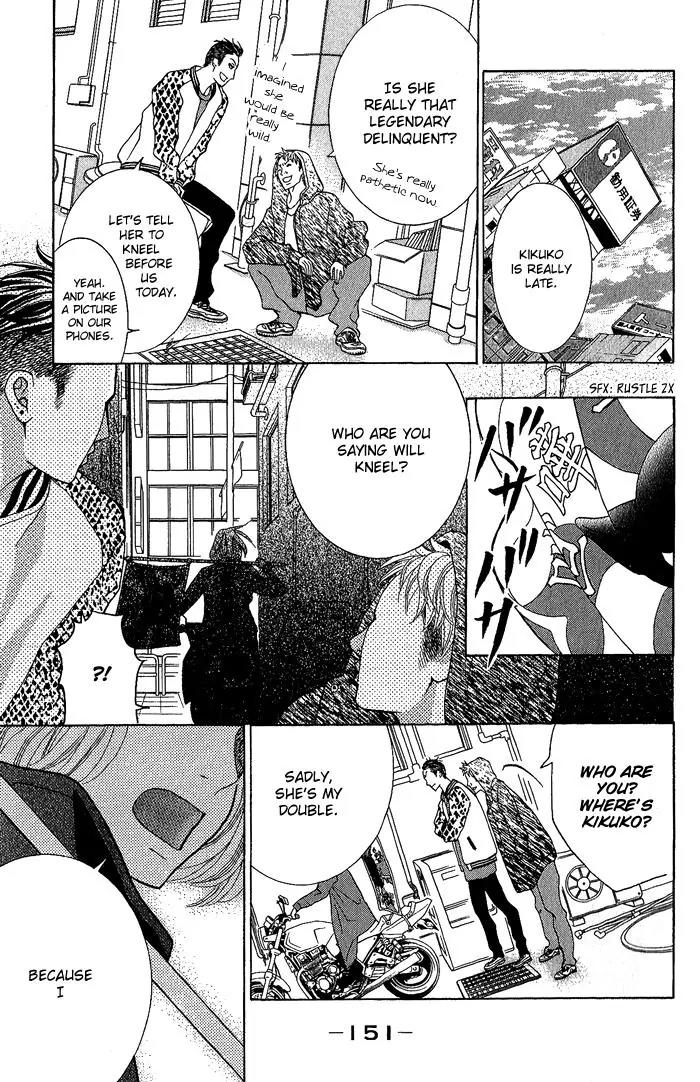 Kinkyori Renai Chapter 24 page 28 - Chapter 24: The Genius Girl's Good Friend