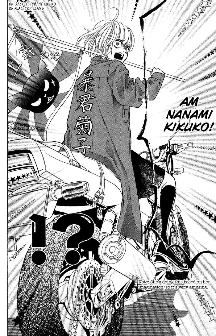 Kinkyori Renai Chapter 24 page 29 - Chapter 24: The Genius Girl's Good Friend