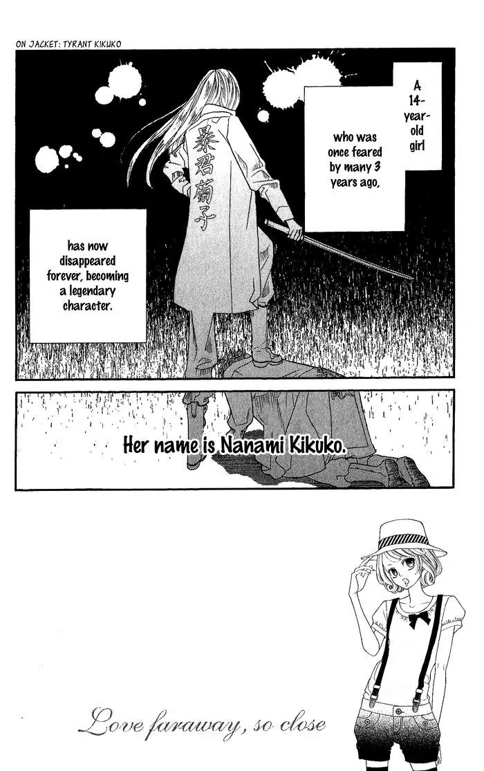 Kinkyori Renai Chapter 24 page 3 - Chapter 24: The Genius Girl's Good Friend