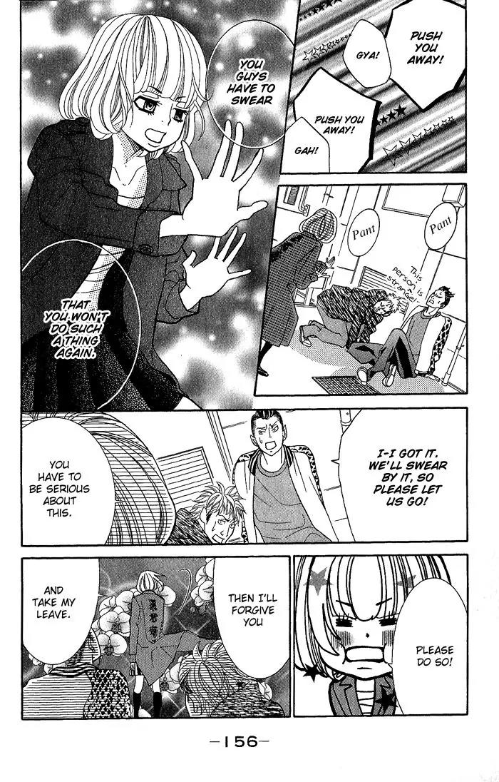 Kinkyori Renai Chapter 24 page 33 - Chapter 24: The Genius Girl's Good Friend