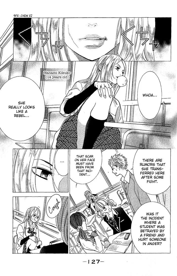 Kinkyori Renai Chapter 24 page 4 - Chapter 24: The Genius Girl's Good Friend