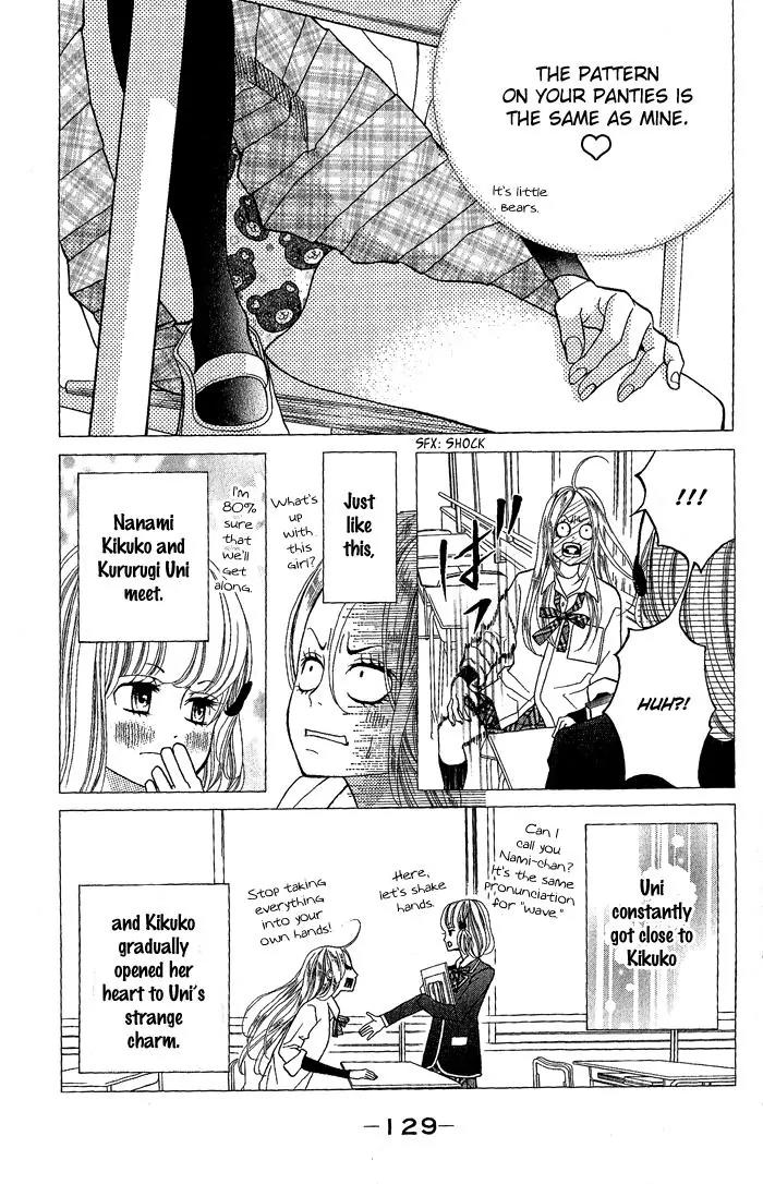 Kinkyori Renai Chapter 24 page 6 - Chapter 24: The Genius Girl's Good Friend