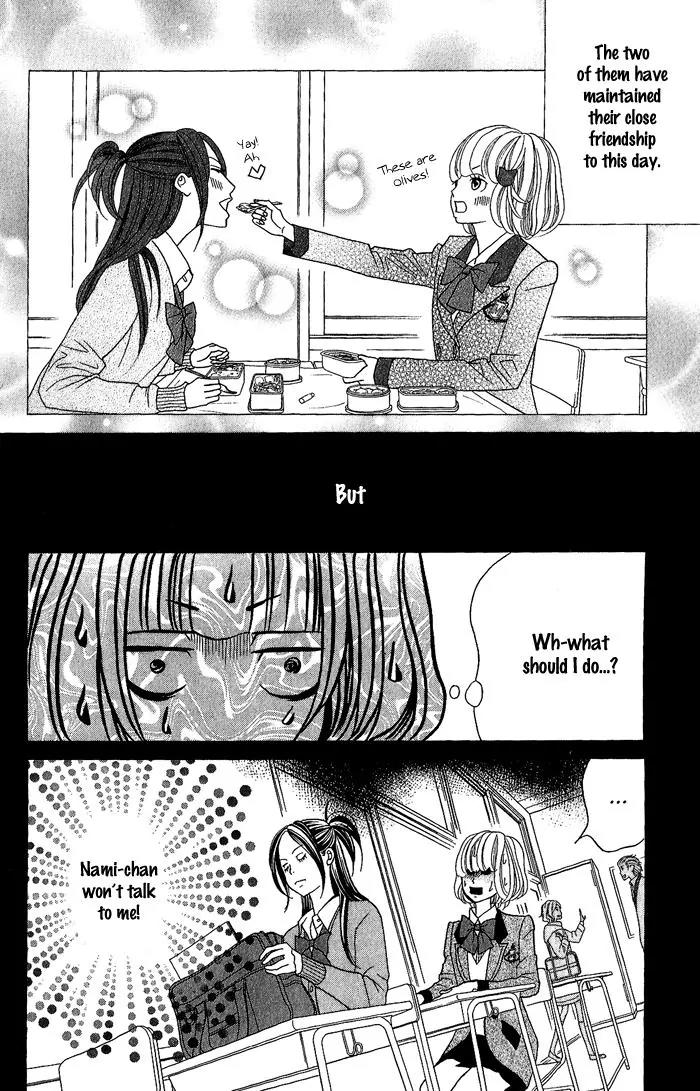 Kinkyori Renai Chapter 24 page 7 - Chapter 24: The Genius Girl's Good Friend