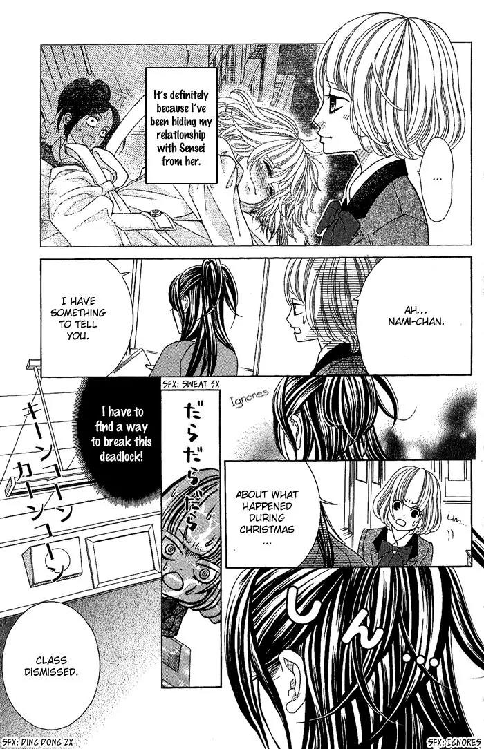 Kinkyori Renai Chapter 24 page 8 - Chapter 24: The Genius Girl's Good Friend